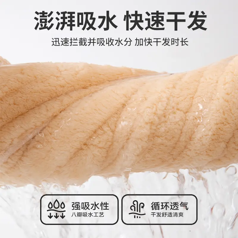 7A抗菌干发帽可爱刺绣浴帽家用柔软吸水速干可爱洗澡长发包头巾 图片 6
