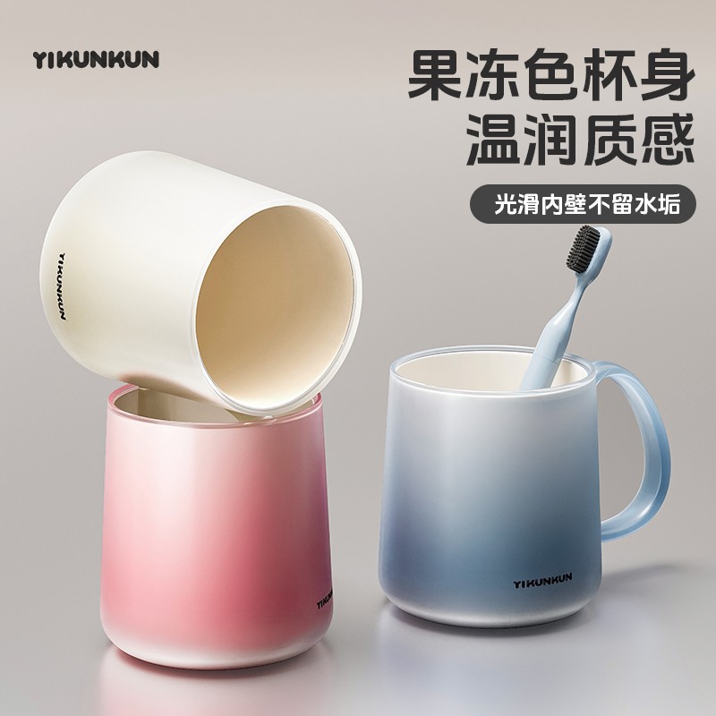 2026新款漱口杯抗菌防霉家用牙缸网红爆款牙刷杯情侣刷牙洗漱杯子 到手价¥14.90
