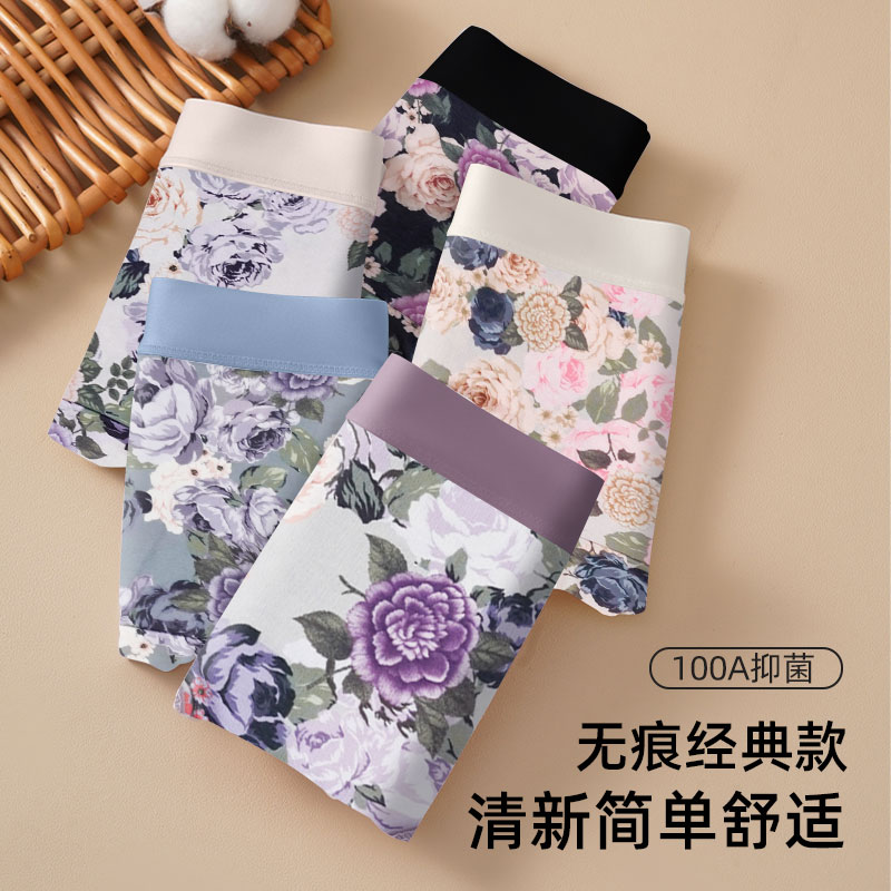 100A抗菌桑蚕丝温变底裆大码女士内裤高腰无痕舒适透气三角内裤 到手价¥16.99