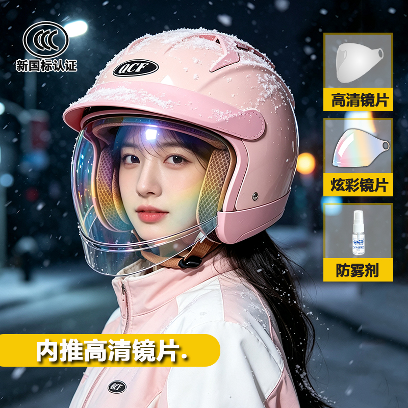 A类3C认证电动车头盔男女春夏防晒防寒保暖新款潮流时尚帽檐款 到手价¥95.00