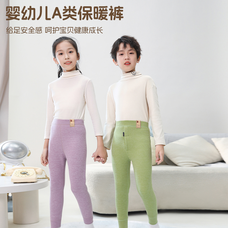 儿童秋裤女童保暖裤男童加厚中大童高腰秋冬内穿校服神器儿童棉裤 到手价¥35.80