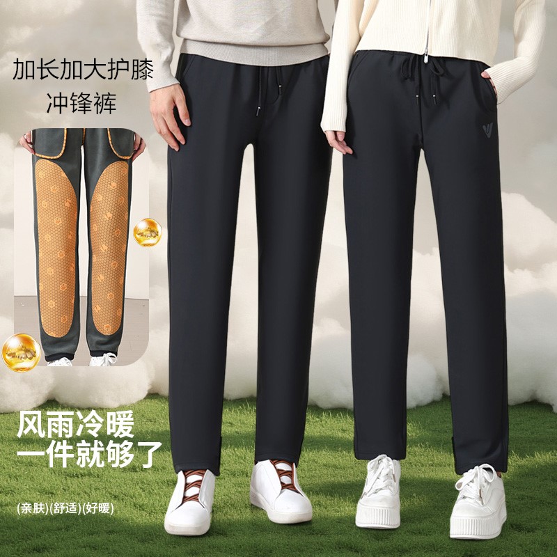 雅鹿秋冬款男女同款外穿显瘦加绒加护膝高弹高腰防风裤加厚冲锋裤 到手价¥79.90