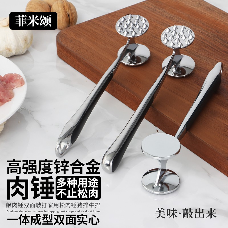 敲肉锤双面单面敲打家用松肉锤猪排羊排牛排鸡排专用锤肉器 到手价¥29.90