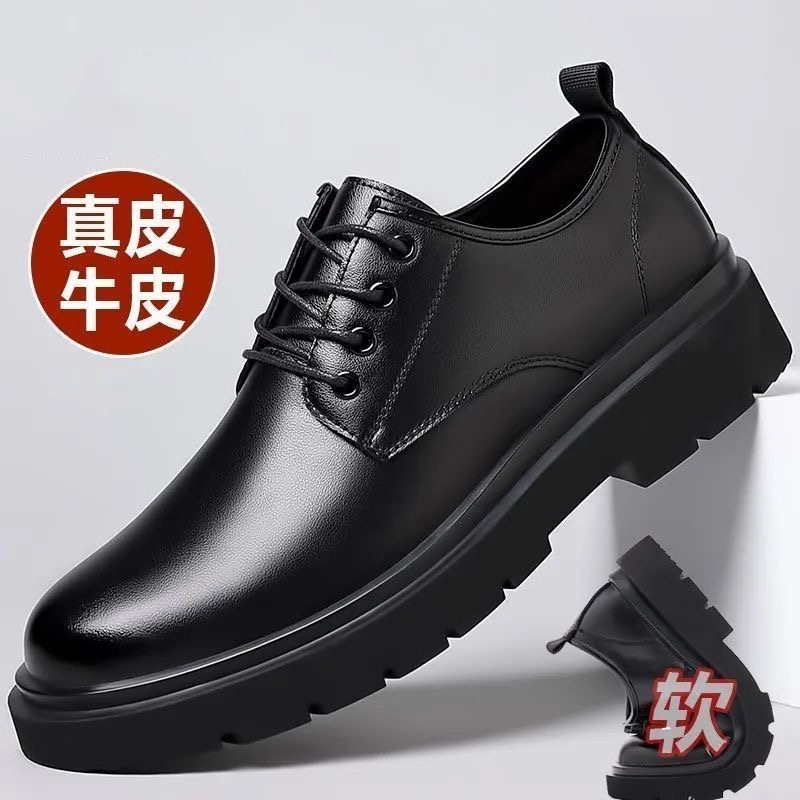 2026皮鞋男春秋新款真皮男士休闲百搭软底透气防滑一脚蹬厚底男鞋 到手价¥68.00