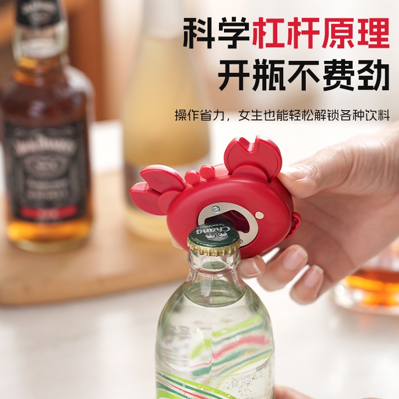 多功能螃蟹磁吸开瓶器冰箱贴创意便携啤酒起盖器迷你快递开箱刀 图片 4