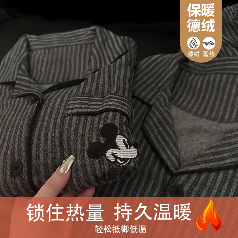 【秋冬情侣德绒-线条米奇】秋冬德绒条纹长袖睡衣保暖家居服KYLM 到手价¥42.99