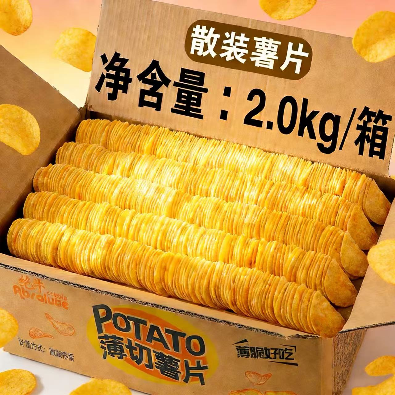 WW阿萨郊薯片休闲零食4斤装土豆片散装马铃薯1斤 到手价¥12.90