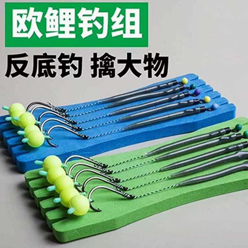 反吹欧鲤钓组反底线组珠珠浮球欧式远投海竿前导铅线组弯背钩路亚 到手价¥19.90
