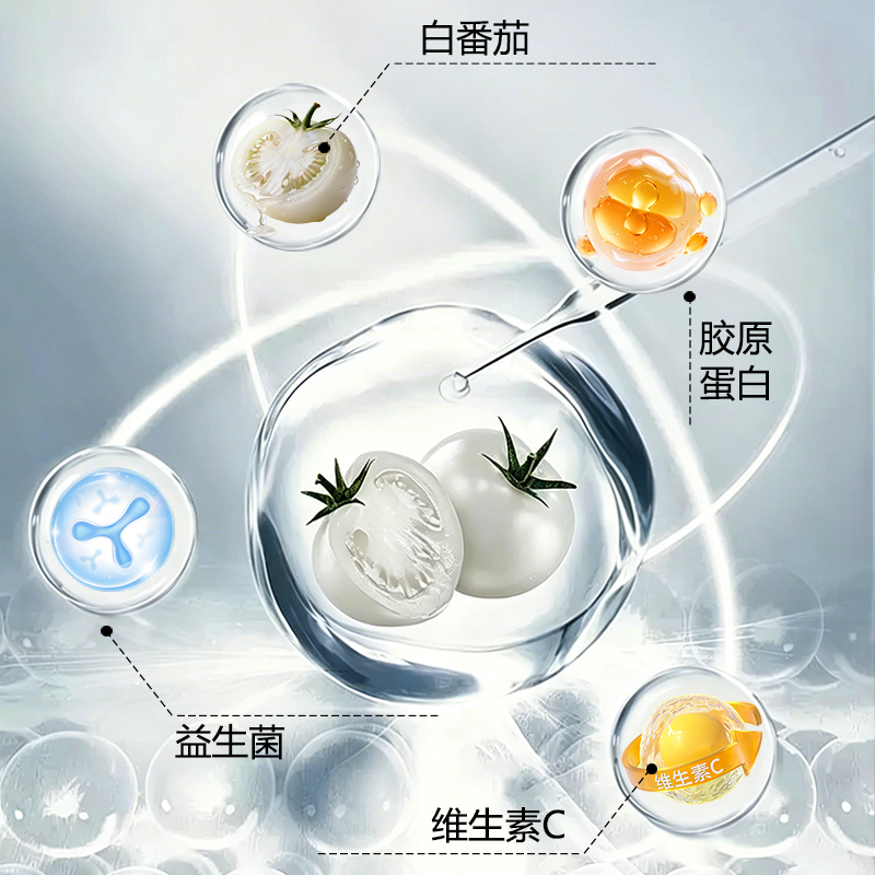 【数量改6下单优惠】BoserMcark白番茄胶原蛋白片TL1【普通食品】 图片 3