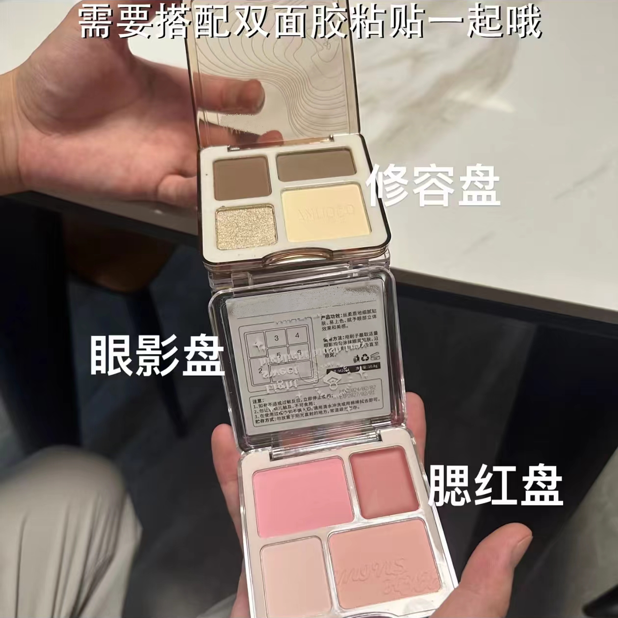 【 彩妆三折叠】高光立体修容盘组合眼影盘腮红高光修容盘SS 到手价¥4.90