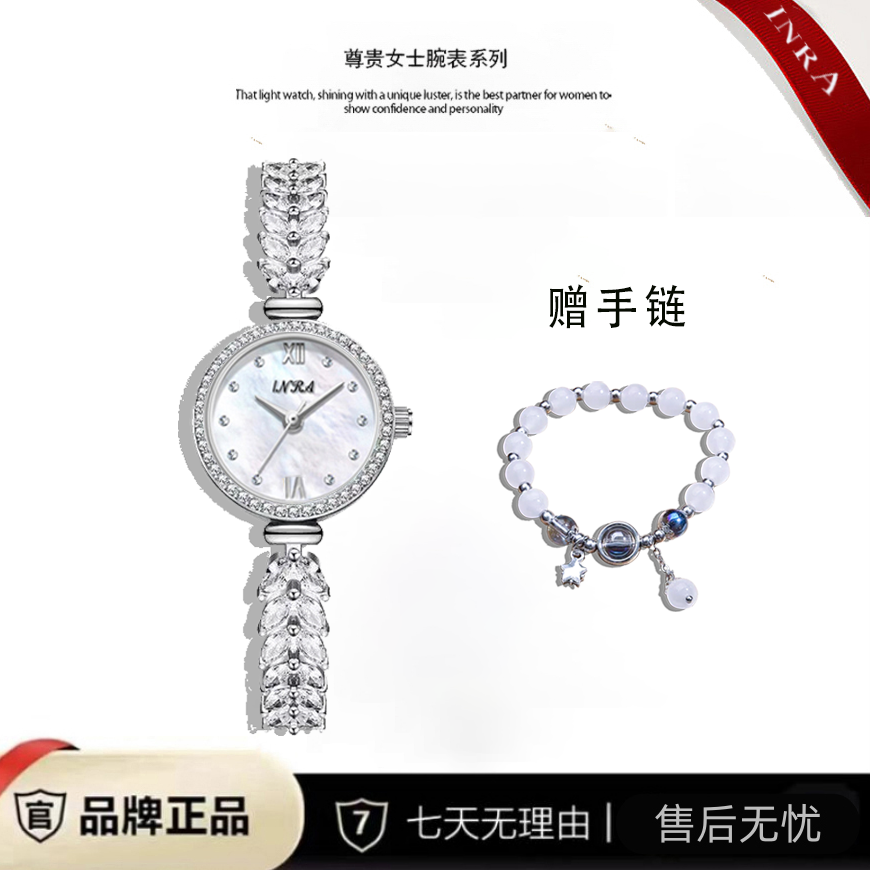【GC】J.夏日巨显白蓝贝母美人鱼女士手链腕表5883【C】 到手价¥9.99