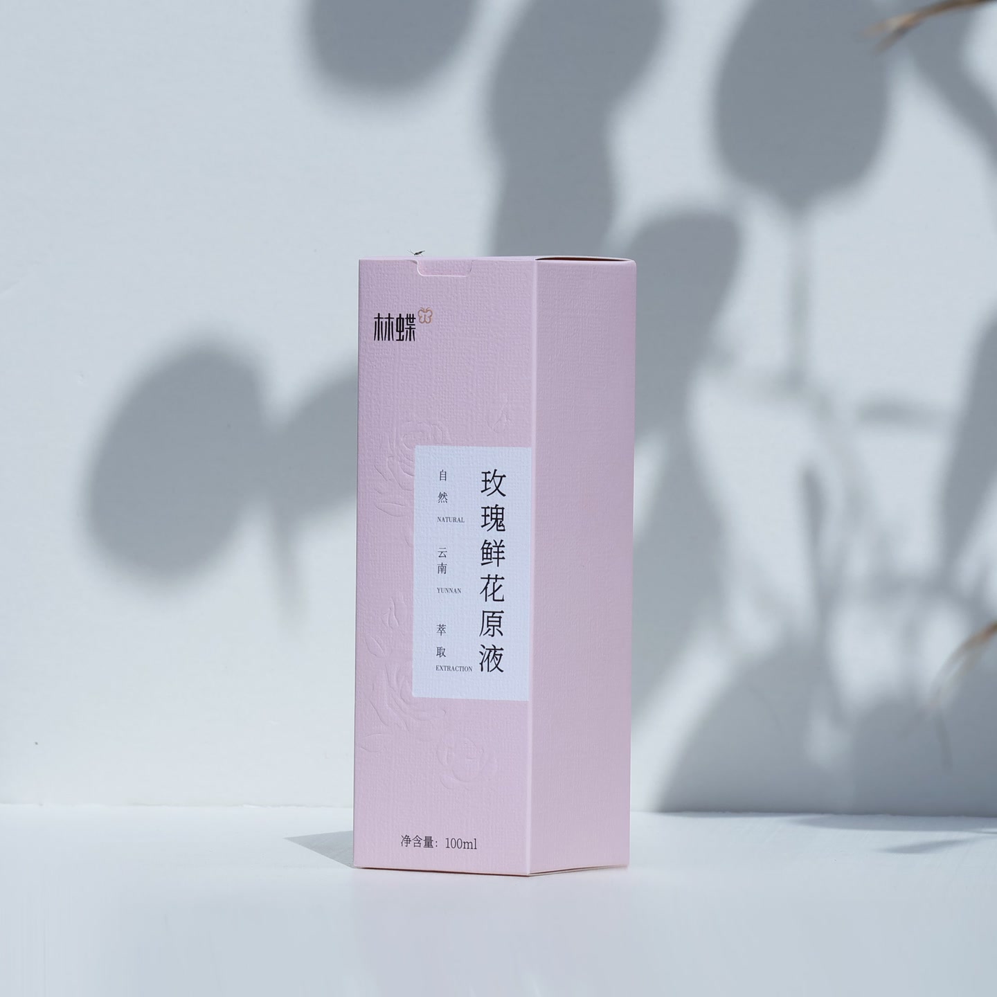 [蚊子甄选]云南精油鲜花液 到手价¥49.90