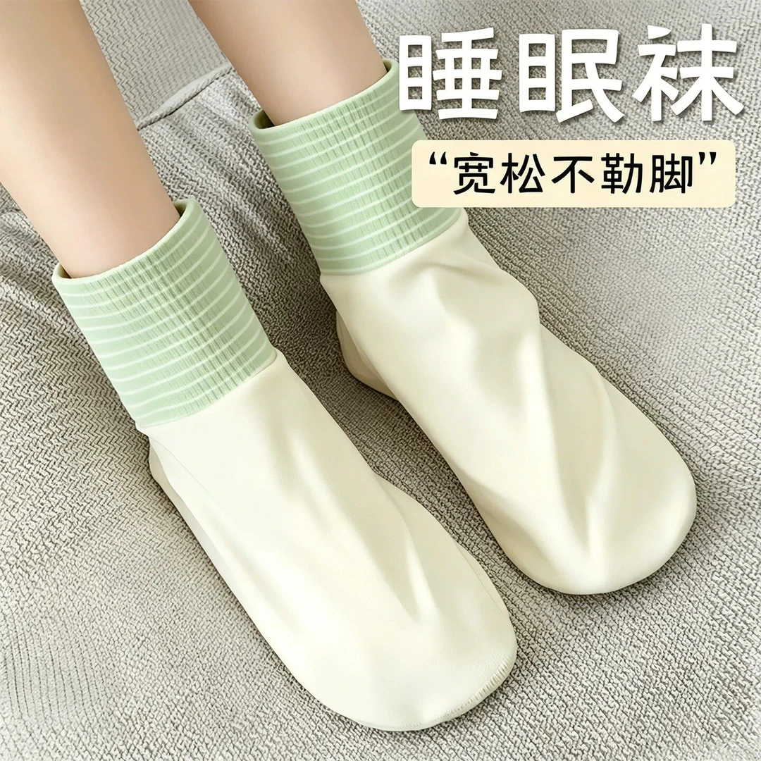夏天空调袜艾草底宽松保暖脚套地板袜睡觉穿的袜子女 到手价¥19.90