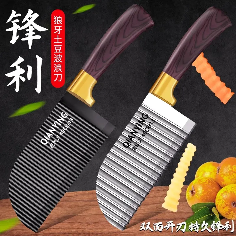 德国波纹刀切菜神器狼牙土豆刀具厨房花刀薯条专用刀波浪切水果刀 到手价¥9.80