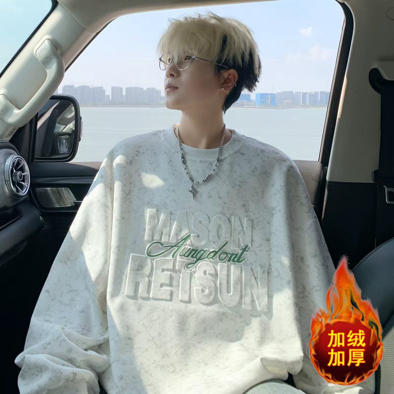 春秋季青少年圆领卫衣男生美式钢印长袖T恤高街潮牌宽松休闲上衣 到手价¥49.90