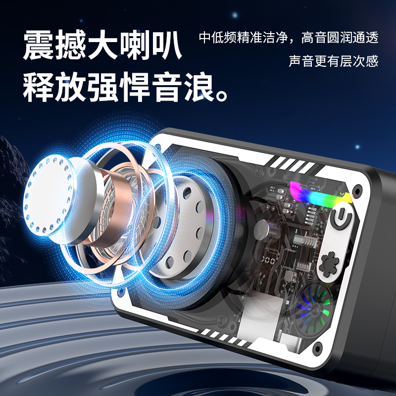 夏尚正品V1机甲小音响蓝牙音响HIFI蓝牙炫彩带振膜低音炮 图片 4