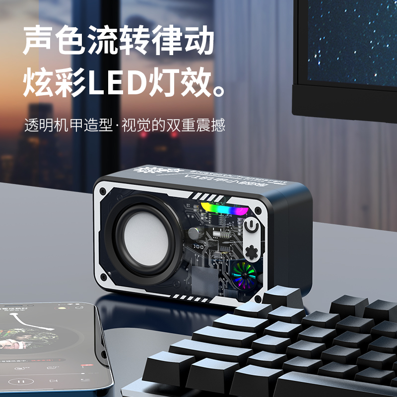 夏尚正品爆款V1机甲小音响HiFi蓝牙七彩灯带振膜低音炮 图片 5