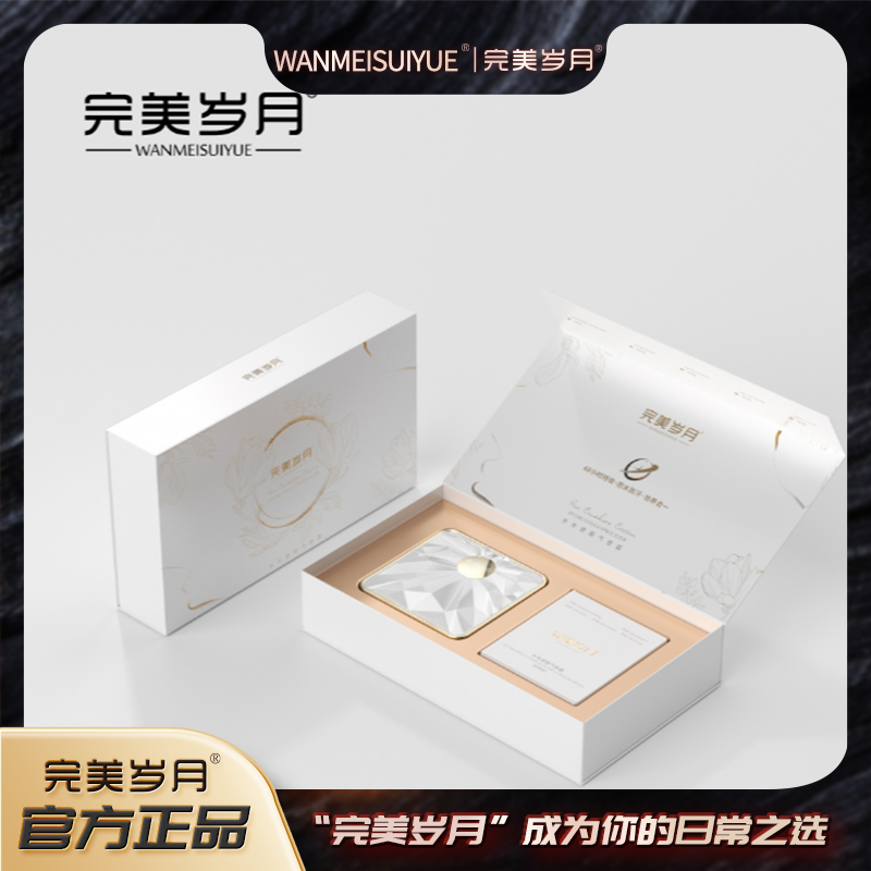 【48小时持妆-防水·防汗·防油】完美岁月水光遮瑕气垫霜.XX 到手价¥100.00