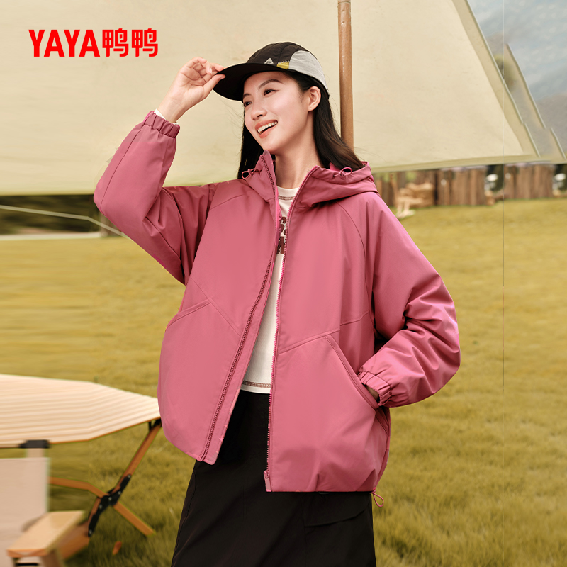 YAYA/鸭鸭运动户外轻薄款男女同款保暖羽绒服YE5B001017P-B 到手价¥268.90