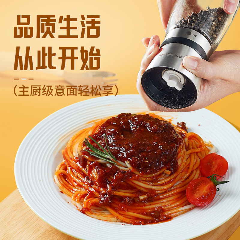 西奥图意大利面速食黑椒番茄盒装意面 图片 3