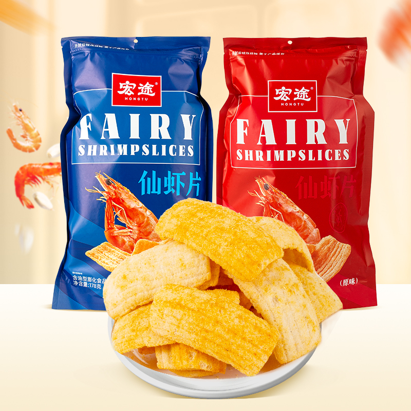 宏途仙虾片网红休闲小零食爆款脆虾片零食178g 到手价¥7.99