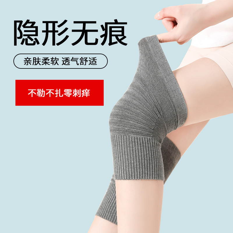 棉弯护膝夏季薄款保暖老寒腿防寒男女士漆盖关节护套夏天空调睡觉 到手价¥13.90