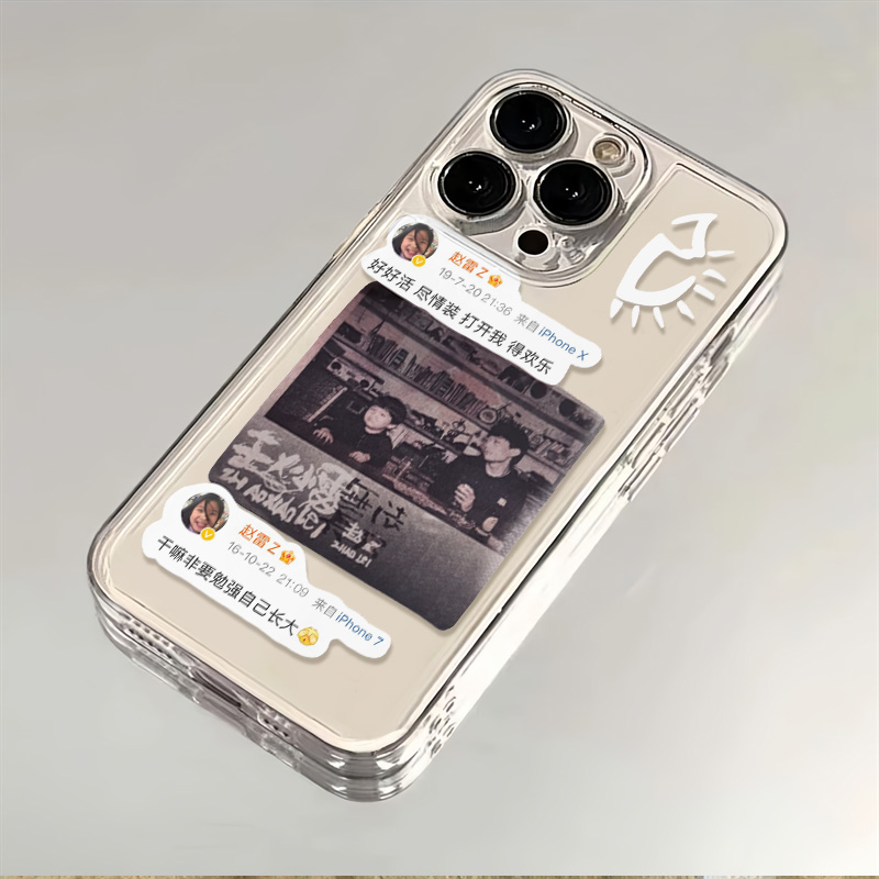 JW个性文字手机壳适用苹果17华为/荣耀/oppo/vivo/小米17红米 到手价¥4.99