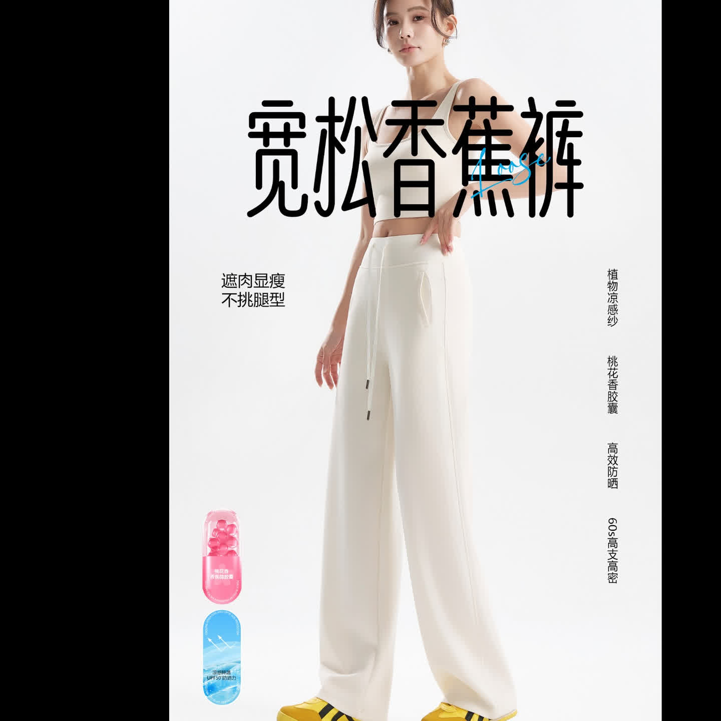 【海豚裤】6678B春夏休闲百搭女海豚休闲显瘦窄版阔腿裤Q-丁丁 到手价¥29.99