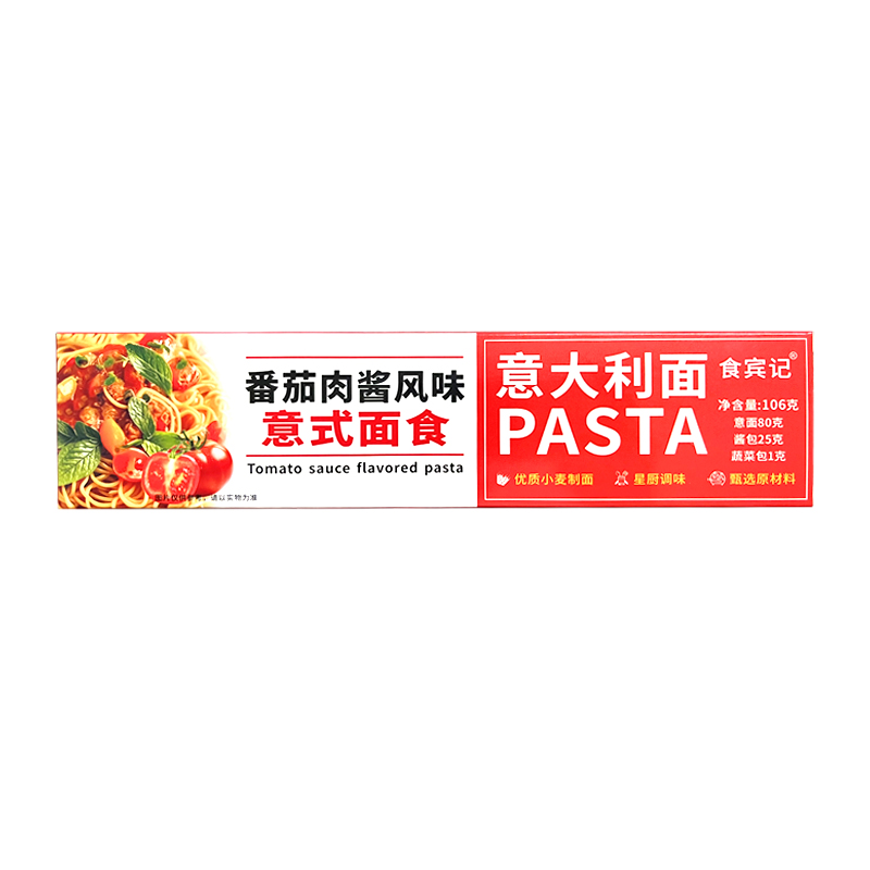 【10.8到手4盒】意大利面番茄肉酱风味儿童黑椒蟹黄非油炸意面 图片 10