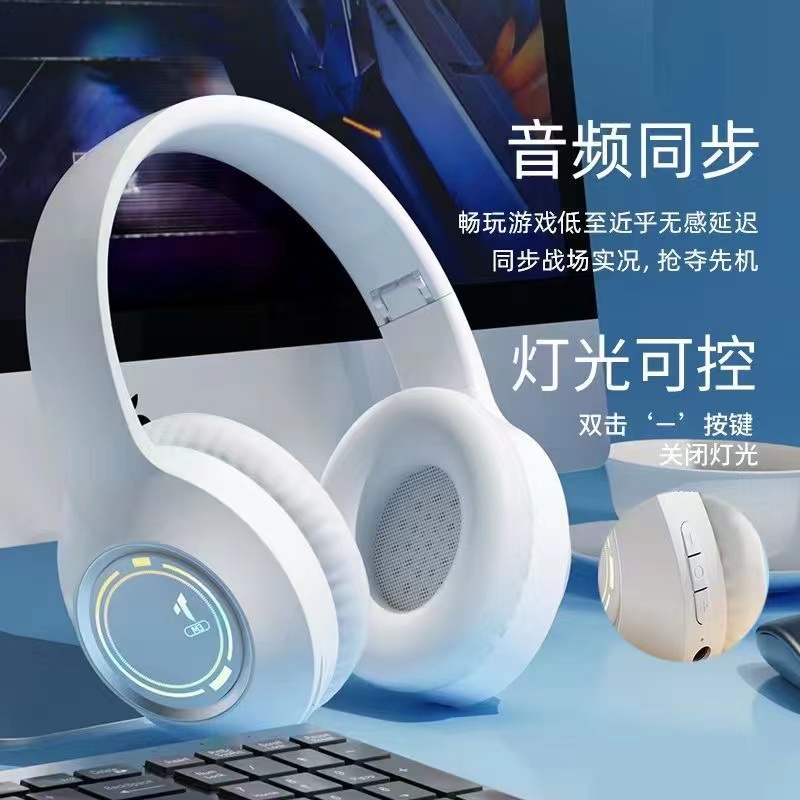头戴式蓝牙耳机发光手机无线华为小米荣耀苹果游戏音乐耳麦通用 到手价¥13.80