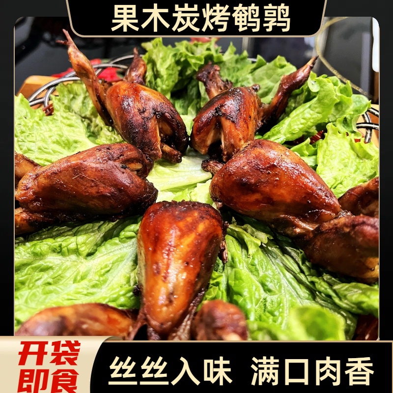 果木炭烤鹌鹑新鲜现杀现烤真空包装下酒菜 到手价¥34.90