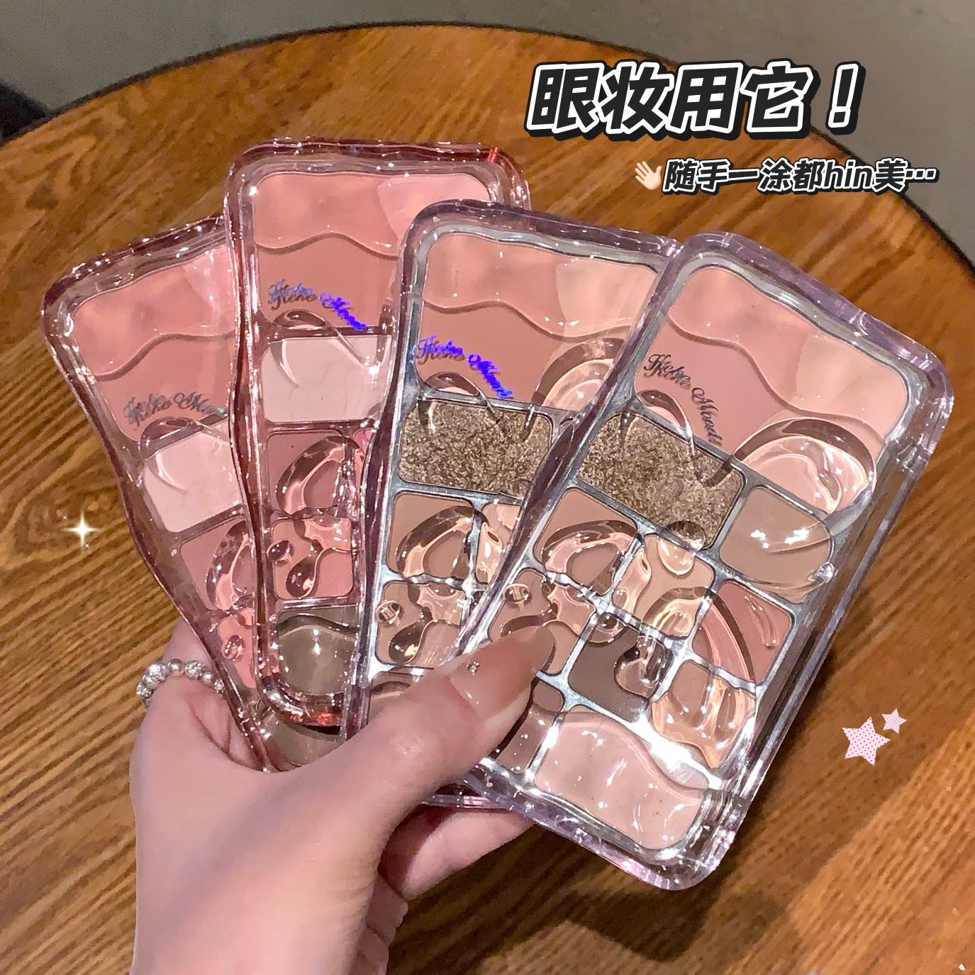 KeKeMood幻蝶十二色综合眼影盘大地色系爆闪提亮学生日常百搭 到手价¥19.90