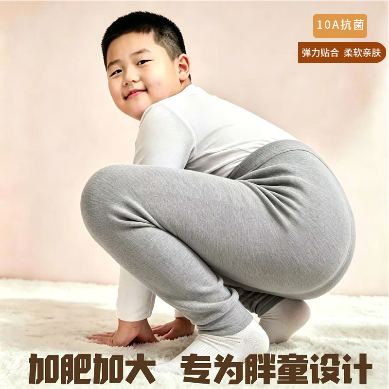 【源源宝贝】胖男童加肥加大保暖裤中大童加绒加厚儿童打底裤秋冬 到手价¥49.90