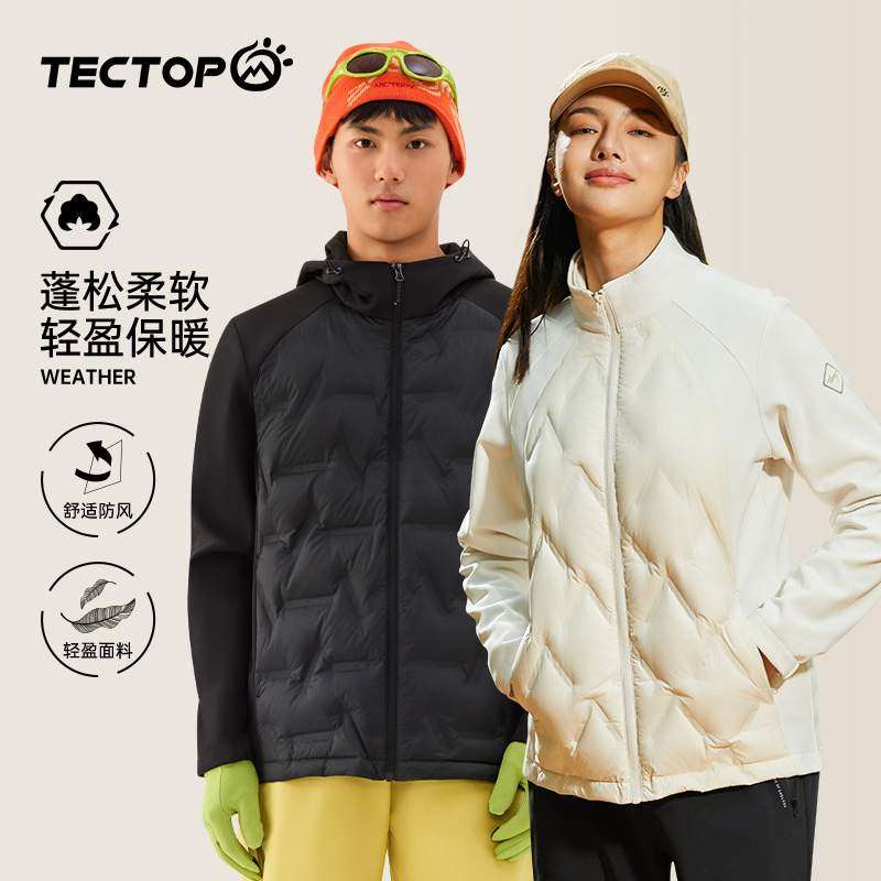 探拓情侣款拼接弹力袖防泼水轻薄运动羽绒服 到手价¥159.00
