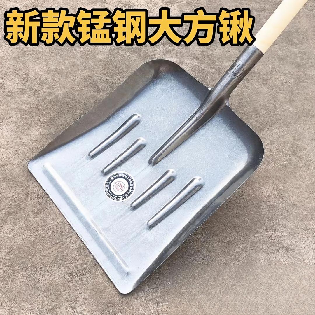 新款多用淬火加厚铲粪神器大铁锹大号设计多用平头加宽清粪锹铲 到手价¥39.90
