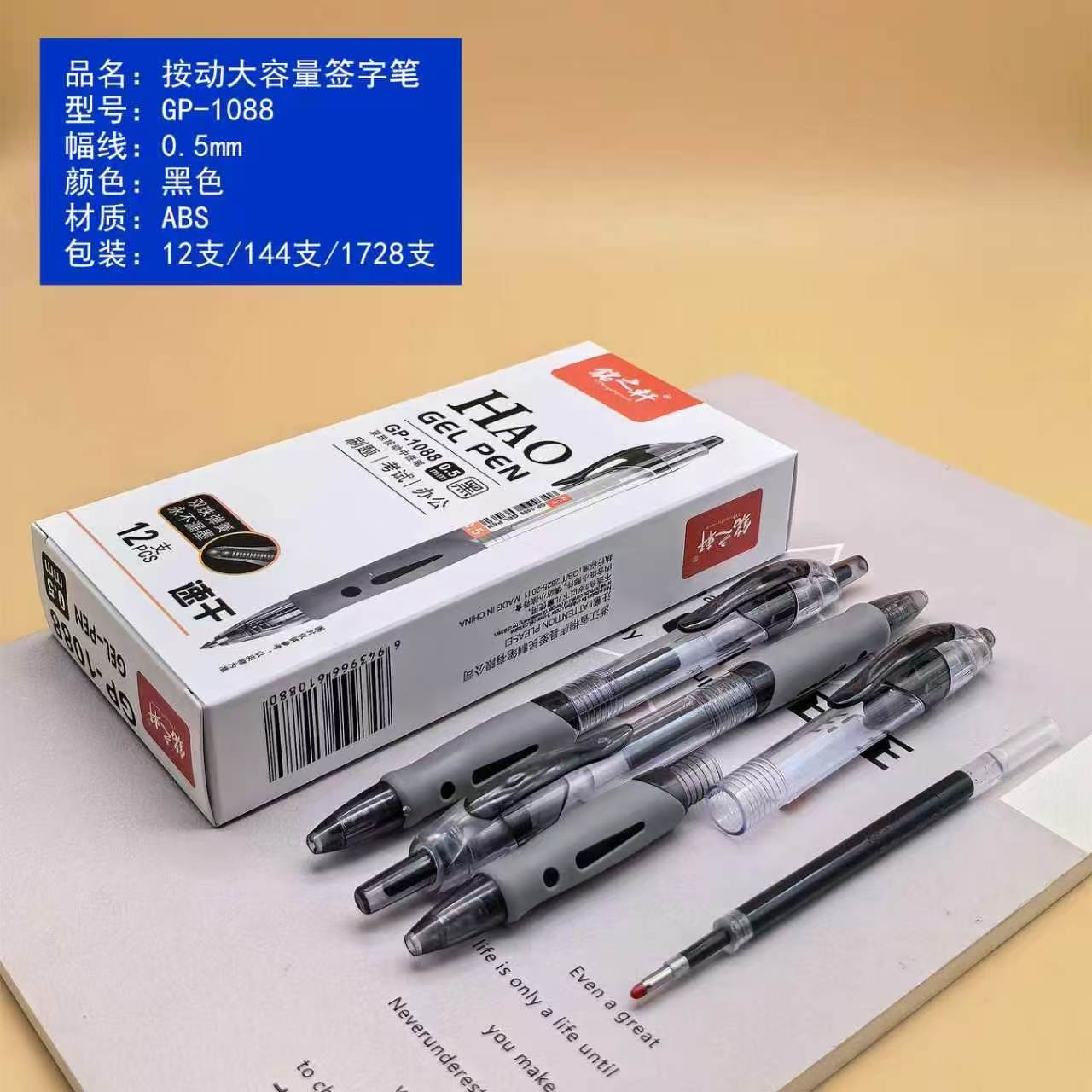 【唐山泡专属】ST头刷题笔速干刷题笔 到手价¥16.99