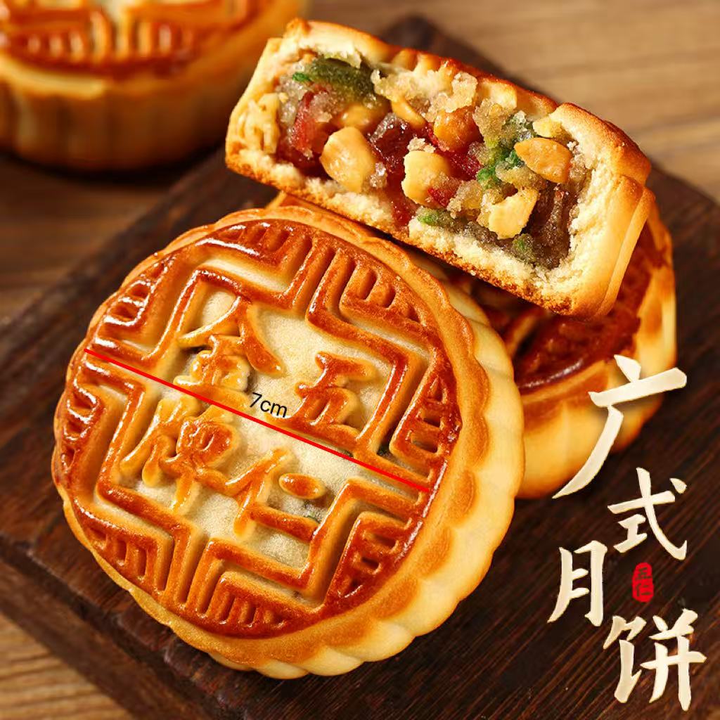 老五仁月饼【净重2斤】广式传统月饼皮薄馅足独立包装中秋零食 图片 1