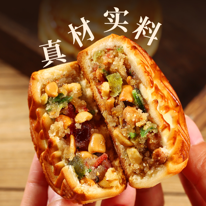 老五仁月饼【净重2斤】广式传统月饼皮薄馅足独立包装中秋零食 图片 4