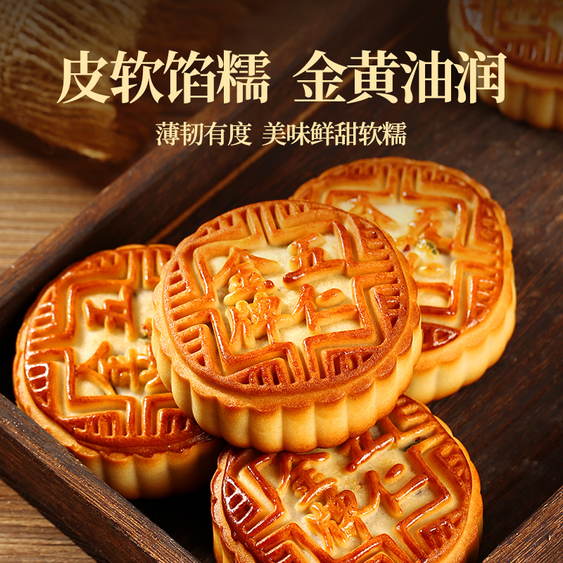 老五仁月饼【净重2斤】广式传统月饼皮薄馅足独立包装中秋零食 图片 5