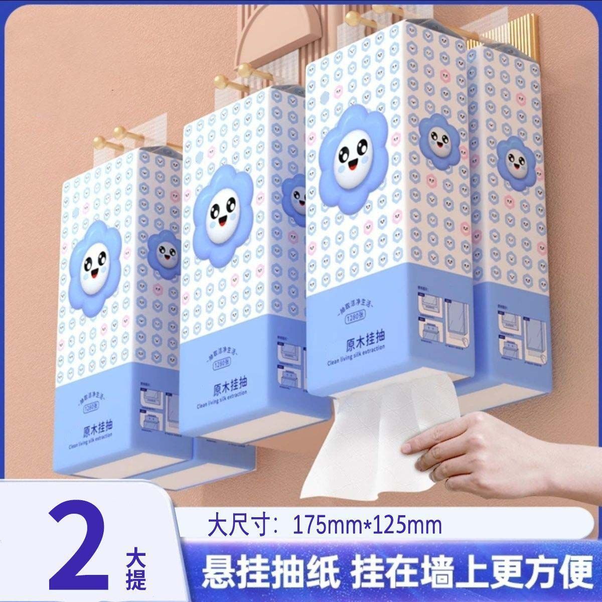 0.01抢加量加厚悬挂式抽纸巾家用卫生纸餐巾纸大包装纸巾车用纸巾 图片 8