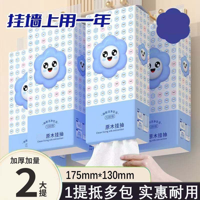 0.01抢加量加厚悬挂式抽纸巾家用卫生纸餐巾纸大包装纸巾车用纸巾 图片 6