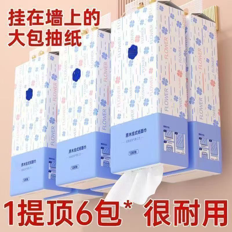 0.01抢加量加厚悬挂式抽纸巾家用卫生纸餐巾纸大包装纸巾车用纸巾 图片 3