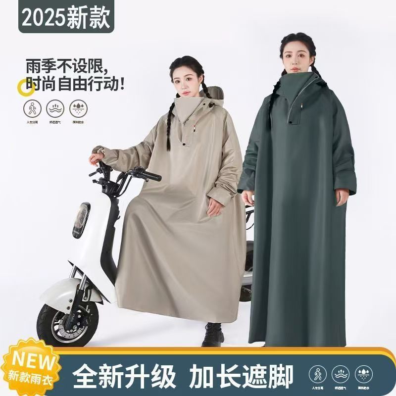 【工厂直发】防暴雨长款大领口电瓶车成人戴头盔骑行雨衣雨披 到手价¥29.80