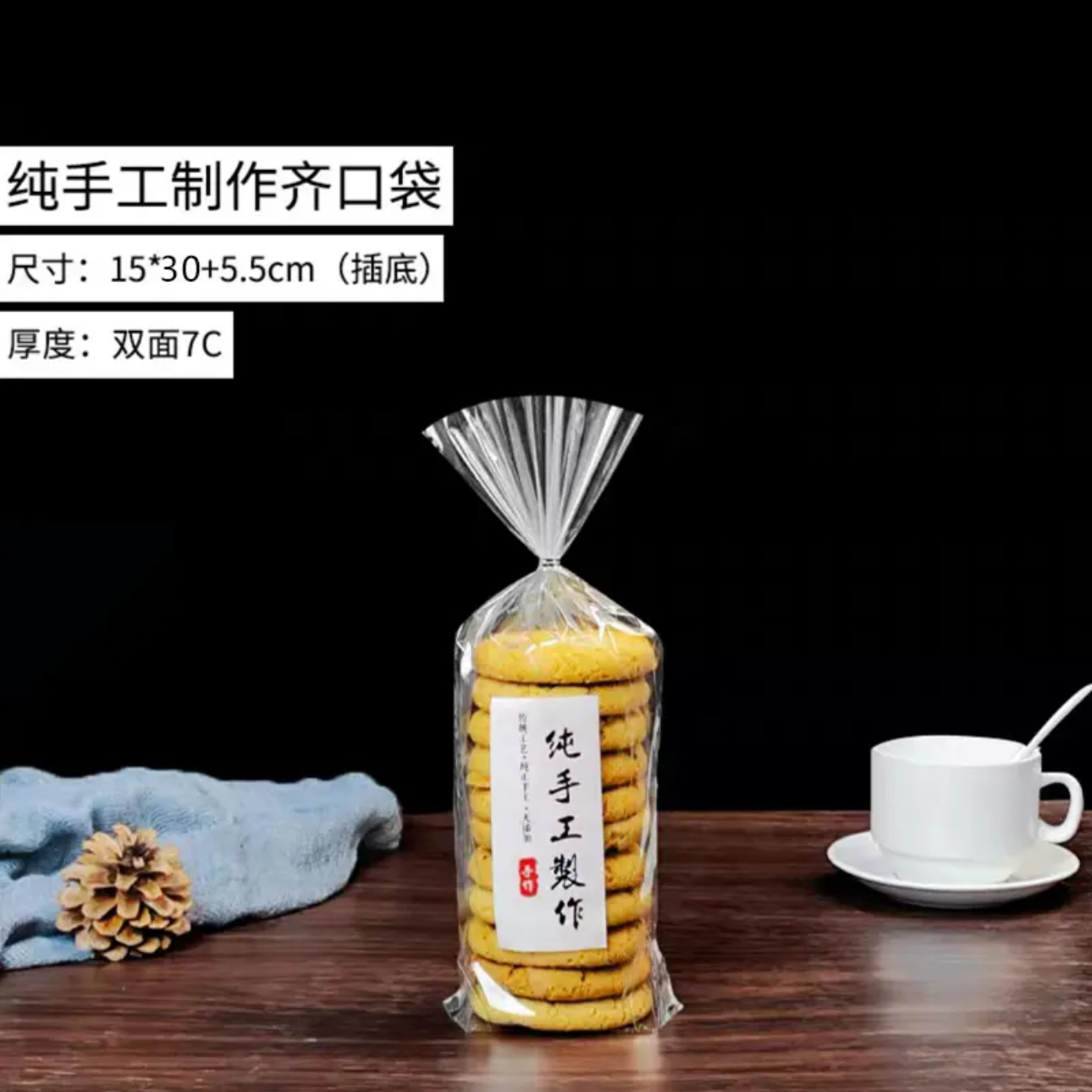手工制作包装袋烘焙包装袋桃酥麻花饼干糕点月饼透明中式糕点袋 图片 3