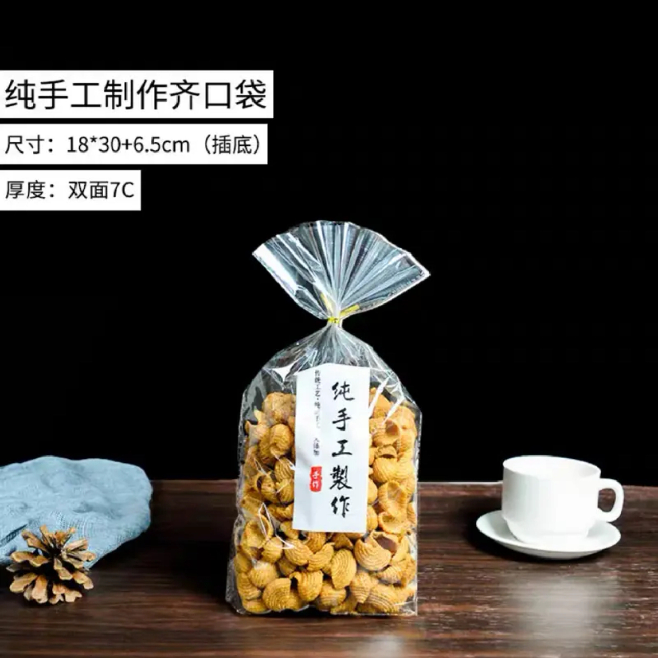 手工制作包装袋烘焙包装袋桃酥麻花饼干糕点月饼透明中式糕点袋 图片 4