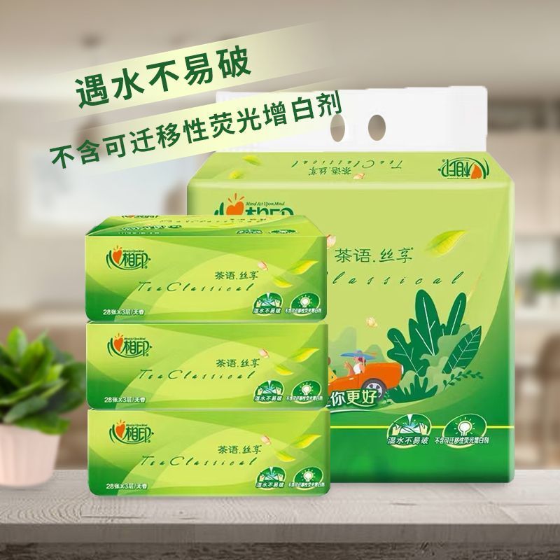 心相印茶语手帕纸2包便携卫生纸餐巾纸小包方便便携手纸 图片 7