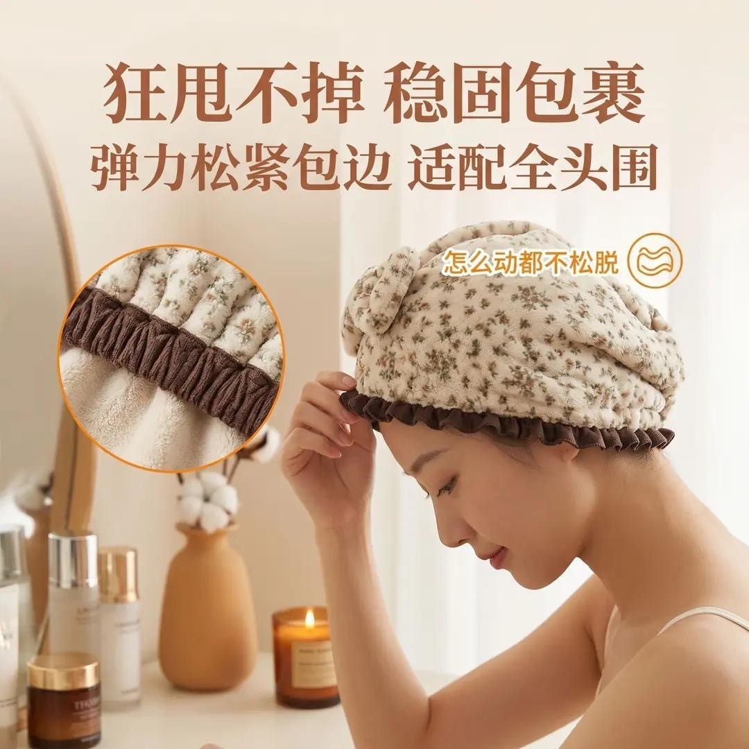 【优质版】超强吸水干发帽女2026款速干ins风浴帽干发擦头巾 图片 4