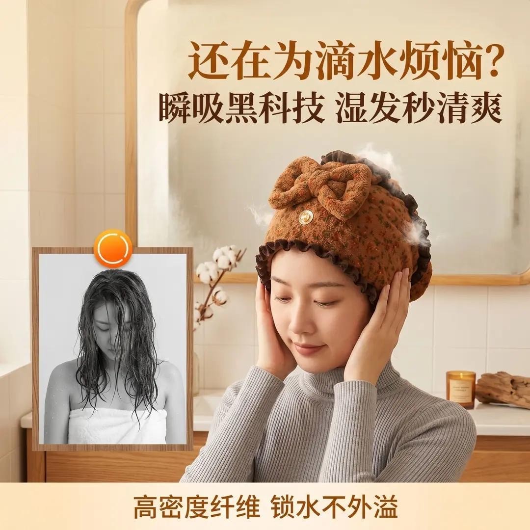 【优质版】超强吸水干发帽女2026款速干ins风浴帽干发擦头巾 图片 3