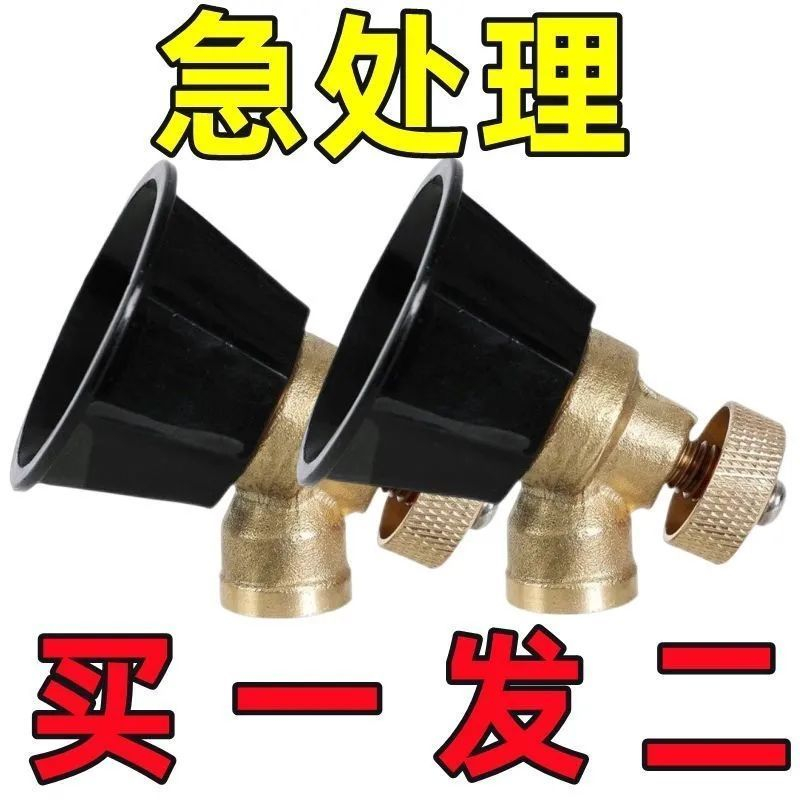 升级黑旋风喷雾器喷头农药农用高压可调节细腻雾化通用型打药喷头 到手价¥3.90