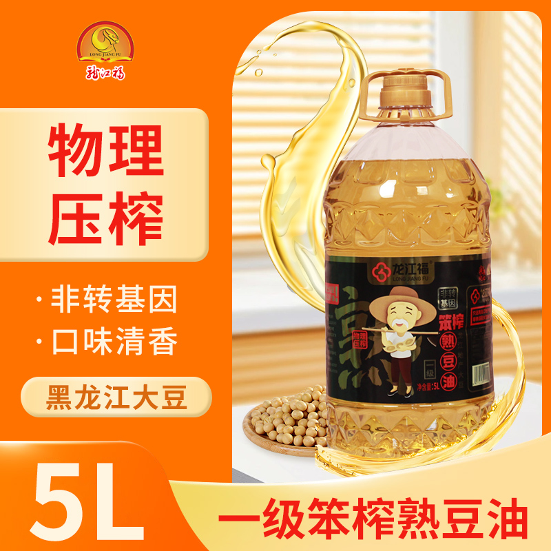 龙江福非转基因一级笨榨熟豆油5L*1桶bdl 到手价¥64.90